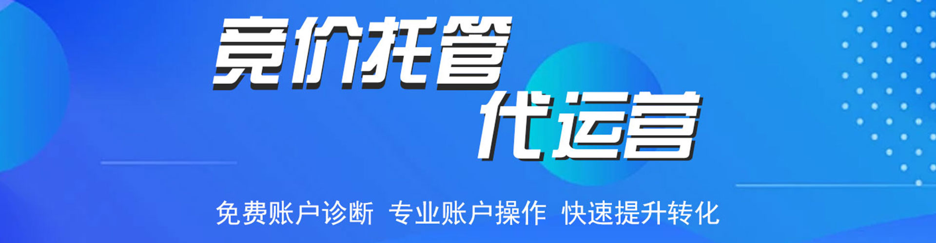 布尔津百度推广开户