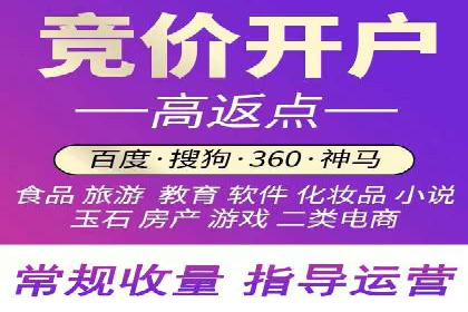 百度竞价托管助力品牌知名度提升