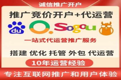 竞价托管策略调整：一则快速提升排名的案例