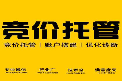 百度竞价托管案例分享：如何选择合适的关键词？