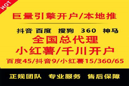 案例解析：SEM代运营机构助力品牌知名度提升